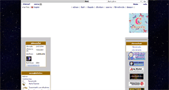 Desktop Screenshot of cherrytoyshop.com