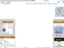 Tablet Screenshot of cherrytoyshop.com